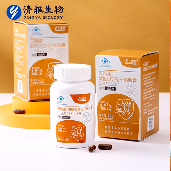 중국에서 도매 유기 Ganoderma Lucidum 포자 분말